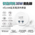 WiWU 智能閃充35W氮化鎵4孔USB延長電源供應器2C2A-47CM - 白