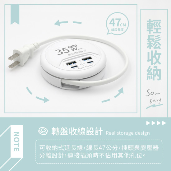 WiWU 智能閃充35W氮化鎵4孔USB延長電源供應器2C2A-47CM - 白