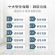 WiWU 智能閃充35W氮化鎵4孔USB延長電源供應器2C2A-47CM - 白