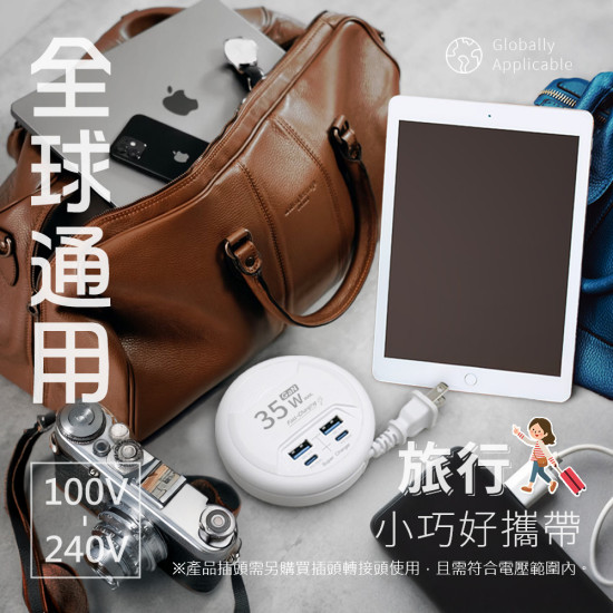 WiWU 智能閃充35W氮化鎵4孔USB延長電源供應器2C2A-47CM - 白