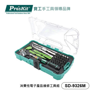Pro’sKit 寶工 SD-9326M 消費性電子維修工具組