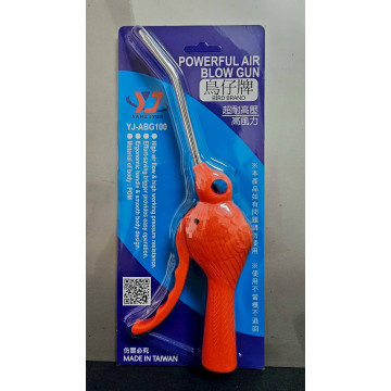 鳥仔牌風槍 / 吹塵槍|防護罩|防刮風嘴
