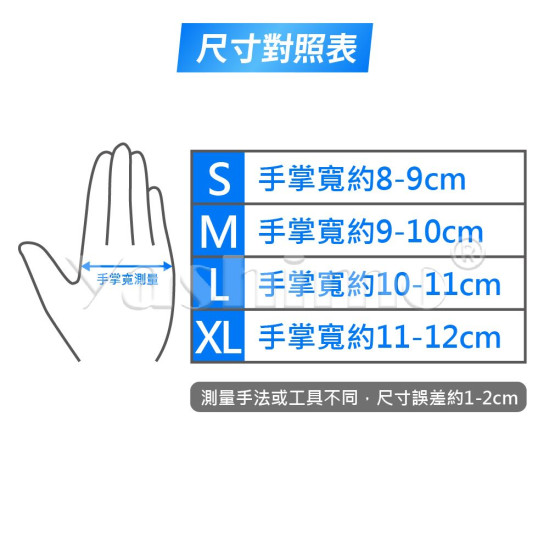 Yashimo優護 防切割安全手套 一雙  防切割紗 耐磨止滑 工作手套 電子手套 園藝手套 防割手套 10雙/包