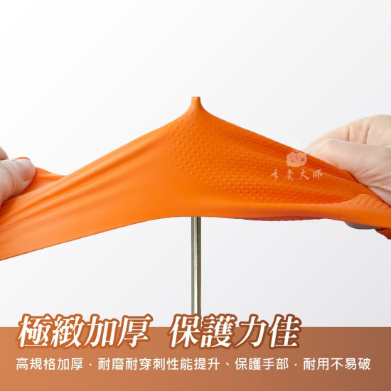 Yashimo 優護 金牌 鑽石紋NBR耐油止滑手套  耐油耐熱 拋棄式手套 一盒100入/盒