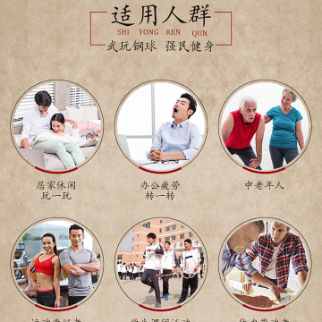 不銹鋼健康球、手球、實心球