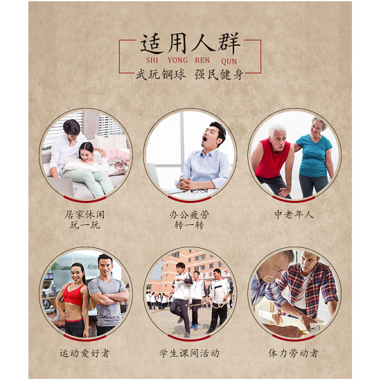 不銹鋼健康球、手球、實心球