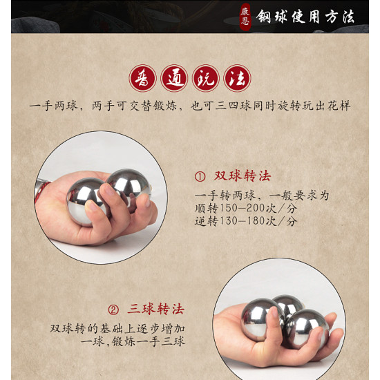 不銹鋼健康球、手球、實心球