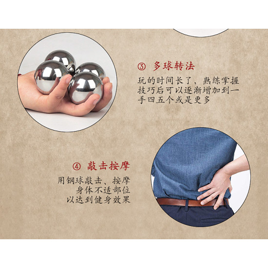 不銹鋼健康球、手球、實心球
