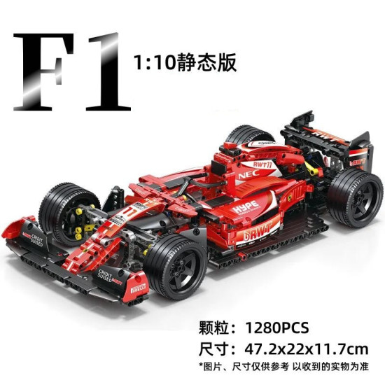 積木賽車 DB-0116