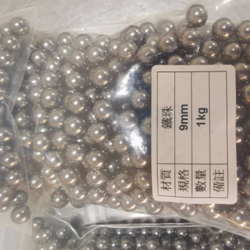 鐵珠6mm、7mm、8mm、9mm、10mm、1/2"