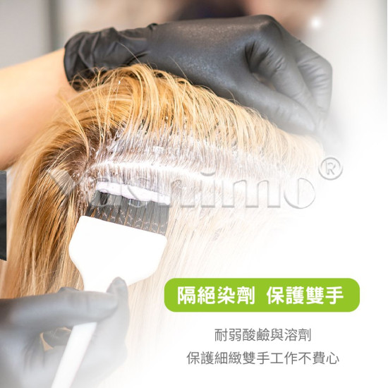YASHIMO 黑色NBR多用途無粉手套  食品級手套 耐油耐熱 拋棄式手套 防水手套 美容手套 100入/盒