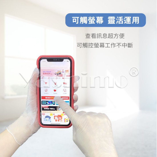 Yashimo金牌 特級PVC手套 厚款 無粉 工作手套 拋棄式手套 透明手套 一次性手套 塑膠手套 防水手套 100入/盒