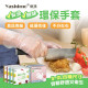 YASHIMO TPE舒適環保手套 食品級 可束口 可觸控螢幕 拋棄式手套 霧面款 亮面款  100入/盒