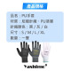 Yashimo金牌 PU手套  工作手套 防靜電手套 尼龍手套 沾膠手套 透氣手套 輕薄 彈性 抗靜電手套  10雙/包