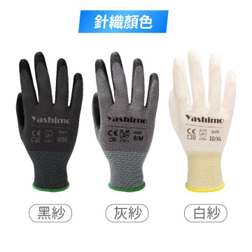 Yashimo金牌 PU手套  工作手套 防靜電手套 尼龍手套 沾膠手套 透氣手套 輕薄 彈性 抗靜電手套  10雙/包