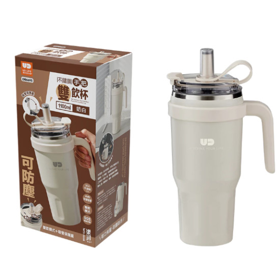 不鏽鋼手把雙飲杯 1100ml  DB6696、DB6695