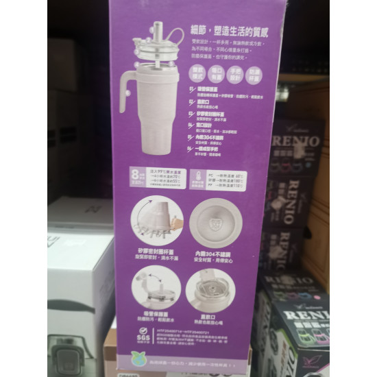 不鏽鋼手把雙飲杯 1100ml  DB6696、DB6695
