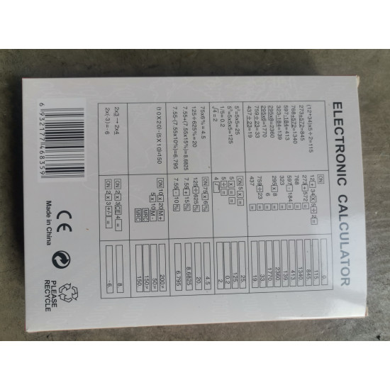 KADIO 桌上型商用計算機 KD-2385 12位數