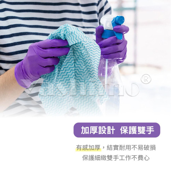 Yashimo 優級MIT NBR無粉檢驗手套 全掌壓紋款 紫色  檢驗手套/可觸控螢幕/彈性佳 100入/盒