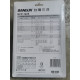SANLUX台灣三洋 SCP-1225計算機12位元