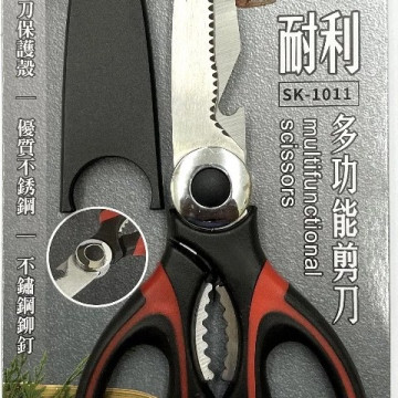 優得 耐利多功能剪刀  SK-1011 