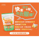 南王-液體肥皂膠囊(補充包裝)