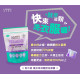 南王-液體肥皂膠囊(補充包裝)