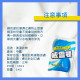 威靈頓 高濃縮洗衣粉 1KG