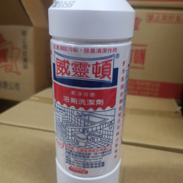 威靈頓-浴廁洗潔劑  (潔淨芳香)