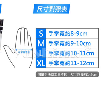 YASHIMO 抗靜電PU碳纖維手套 防靜電手套 防護手套 工作手套  輕巧舒適 電子廠使用 10雙/包 