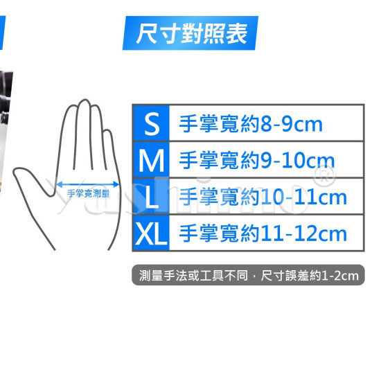 YASHIMO 抗靜電PU碳纖維手套 防靜電手套 防護手套 工作手套  輕巧舒適 電子廠使用 10雙/包 